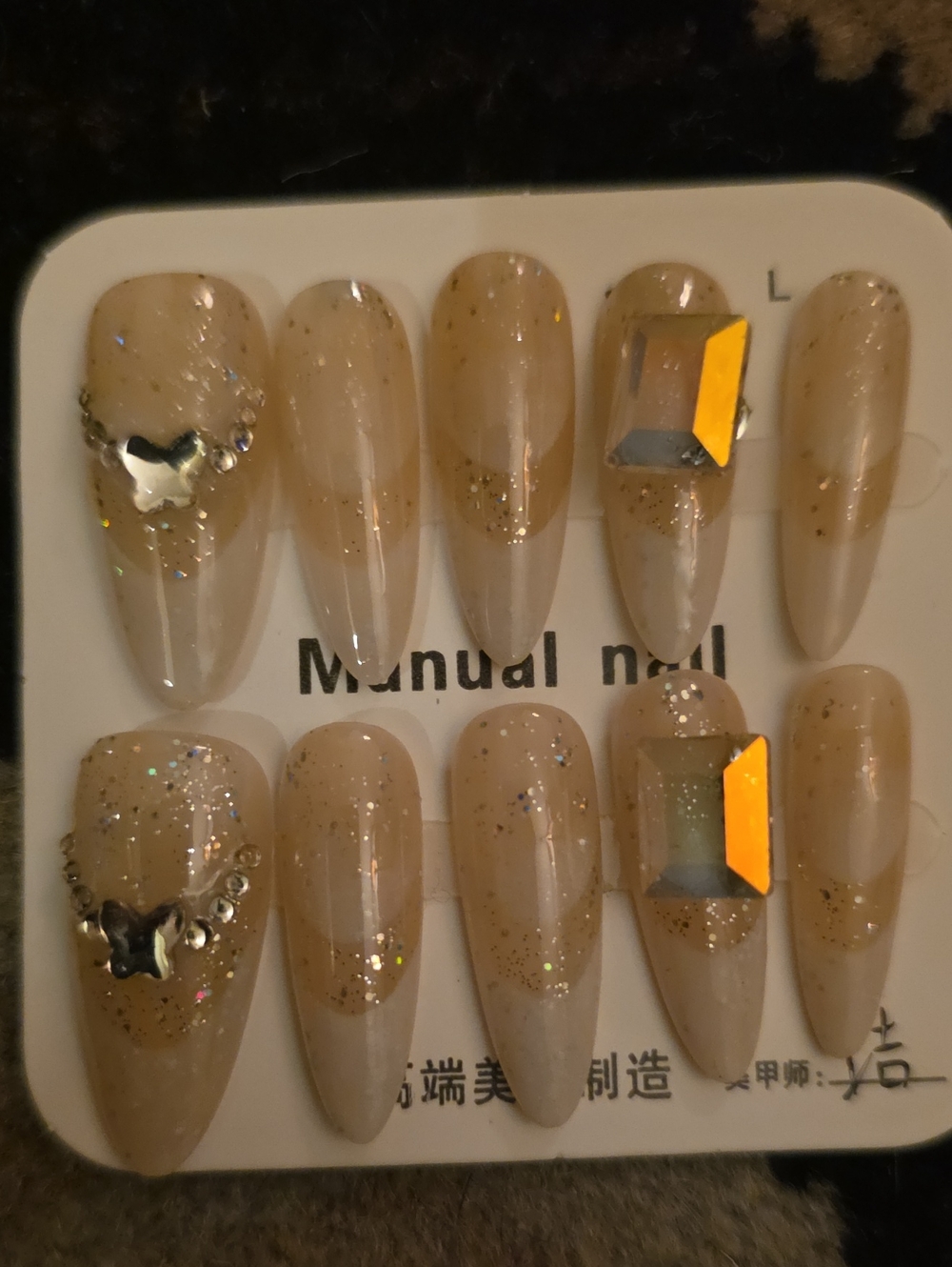 Luxury Nude Glitter Press-On Nails with Rhinestone Accents Set Of 10 Size Large